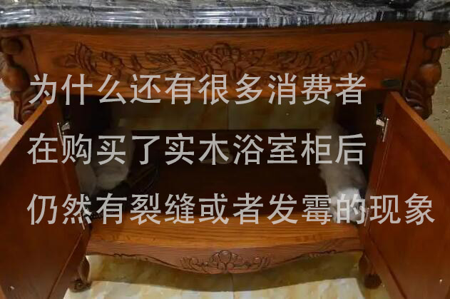 浴室柜是否防水？