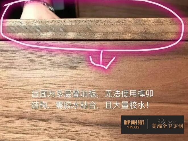 簡(jiǎn)單聊聊實(shí)木浴室柜的檔次鑒別方法