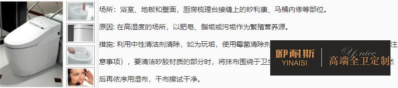黑色、紫色及粉紅色霉菌如何清理?