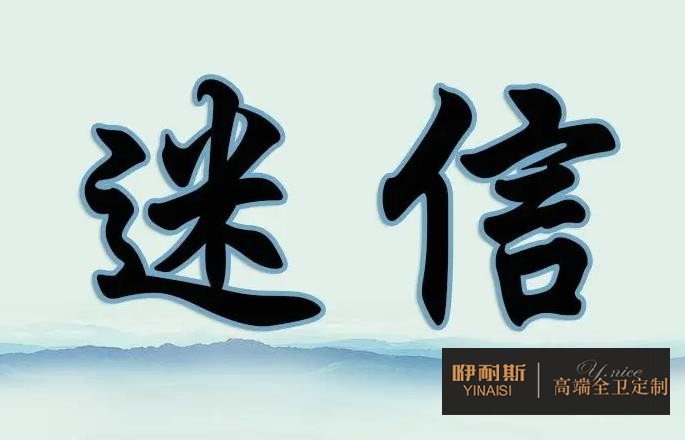 通過(guò)案例分析：浴室柜品牌很重要，但是也不要完全迷信品牌