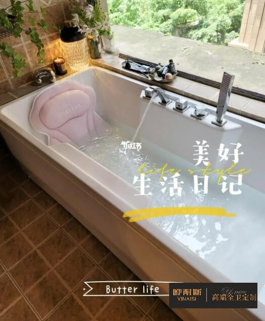 愛(ài)生活的人，大都很愛(ài)浴缸，很愛(ài)泡澡，力求200%的儀式感。